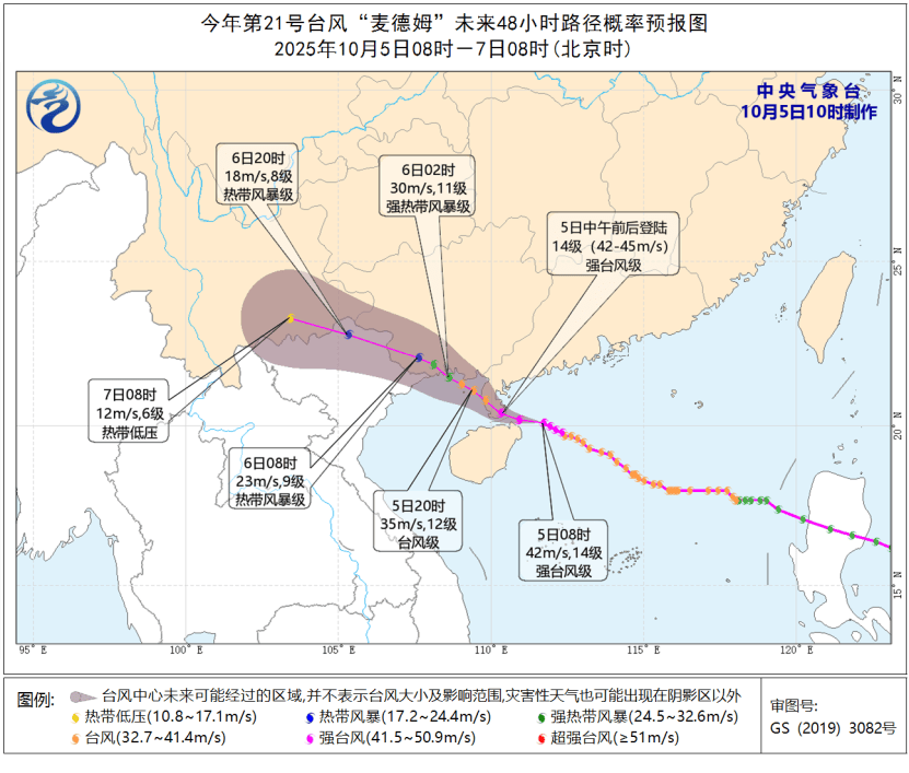突发!海水倒灌<strong></p>
<p>MM虚拟币</strong>,涌上路面,多地紧急宣布"五停"!又有新台风生成