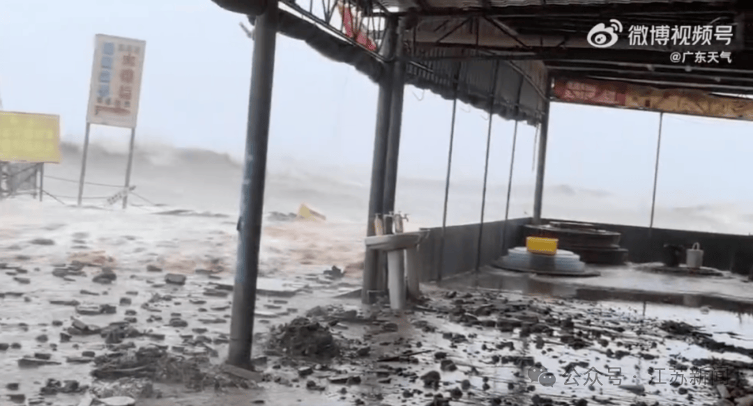 突发!海水倒灌<strong></p>
<p>MM虚拟币</strong>,涌上路面,多地紧急宣布"五停"!又有新台风生成