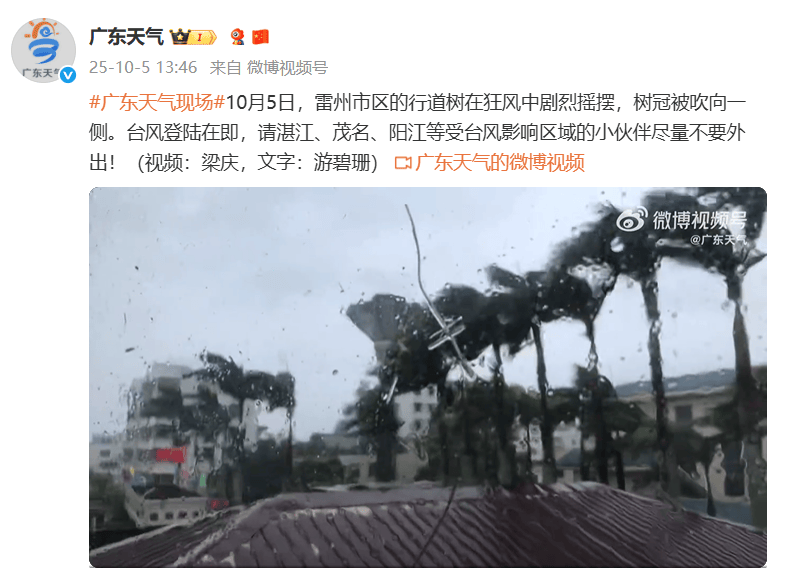 突发!海水倒灌<strong></p>
<p>MM虚拟币</strong>,涌上路面,多地紧急宣布"五停"!又有新台风生成