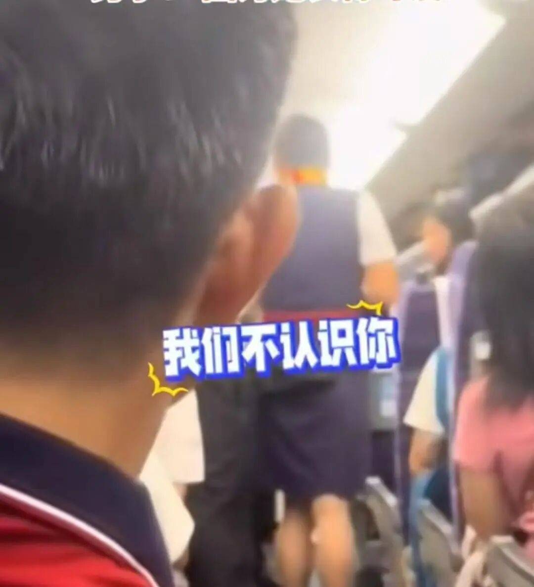 男子高铁上对邻座7岁女孩又亲又抱<strong></p>
<p>虚拟币取缔</strong>，警方通报：余某某（男，34岁）涉嫌猥亵儿童被刑拘