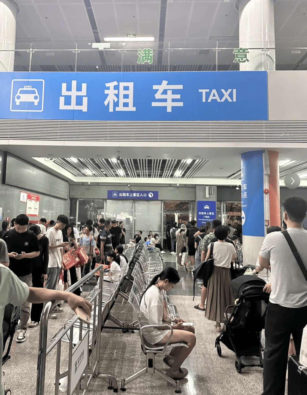 深圳北站凌晨返深被刷爆<strong></p>
<p>虚拟币取缔</strong>!附近叫车超200人?别慌!公交地铁加班护送