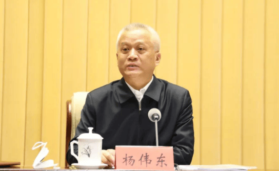 因工作变动<strong></p>
<p>虚拟币取缔</strong>，杨伟东辞去内蒙古自治区政协副主席职务