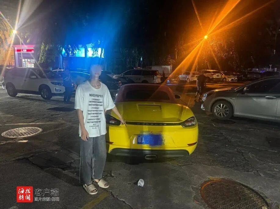 海口警方：杨某<strong></p>
<p>虚拟币取缔</strong>，拘留15日，罚款1900元