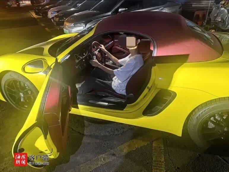 海口警方：杨某<strong></p>
<p>虚拟币取缔</strong>，拘留15日，罚款1900元