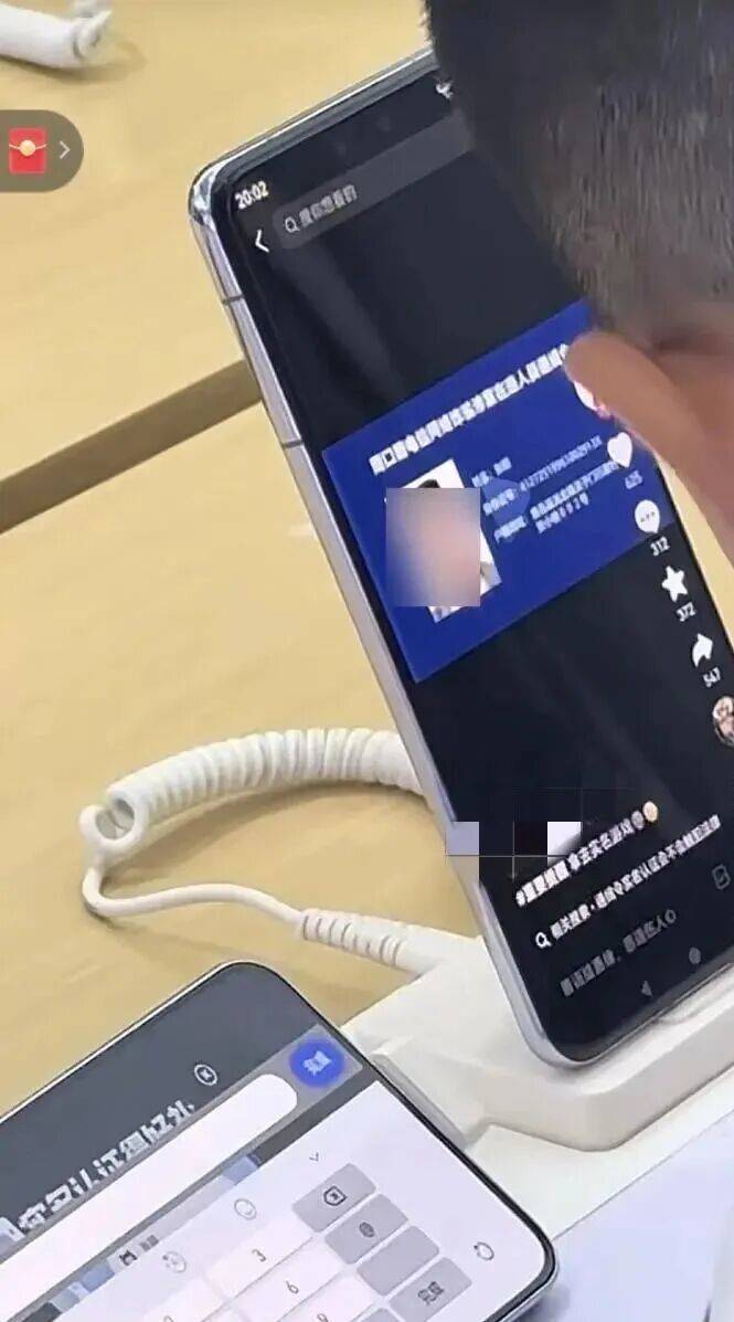 “小孩哥”试图用通缉令上证件号认证游戏<strong></p>
<p>虚拟币取缔</strong>,平台回应