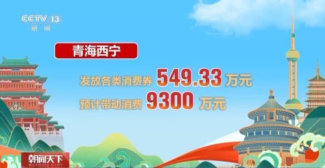 这个假期游客都去哪儿了<strong></p>
<p>虚拟币取缔</strong>？一组大数据直观告诉你→