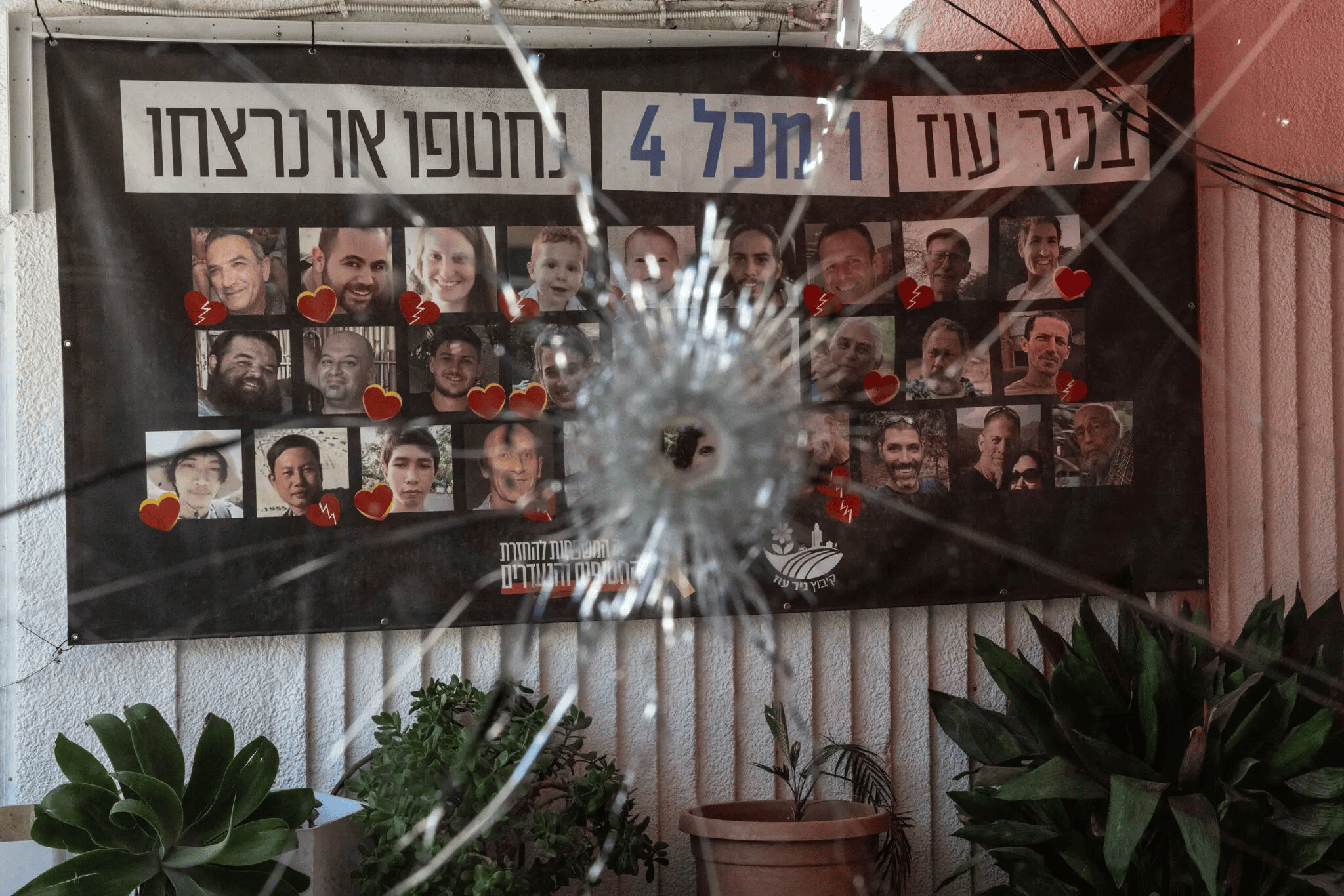 加沙战争两周年：分裂的以色列<strong></p>
<p>虚拟币取缔</strong>，无力的巴勒斯坦