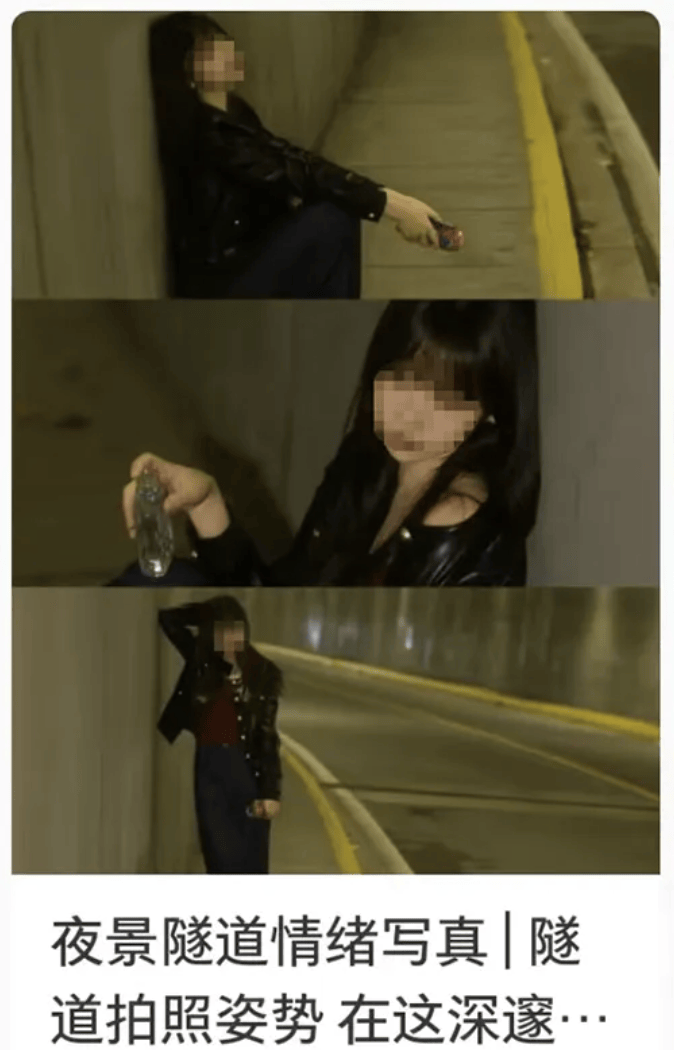 打卡拍照<strong></p>
<p>虚拟币取缔</strong>,再美也不能用生命对焦