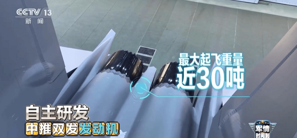 终于官宣<strong></p>
<p>虚拟币取缔</strong>，歼35舰载版最大起飞重量曝光，雷达反射面积也自信公开！