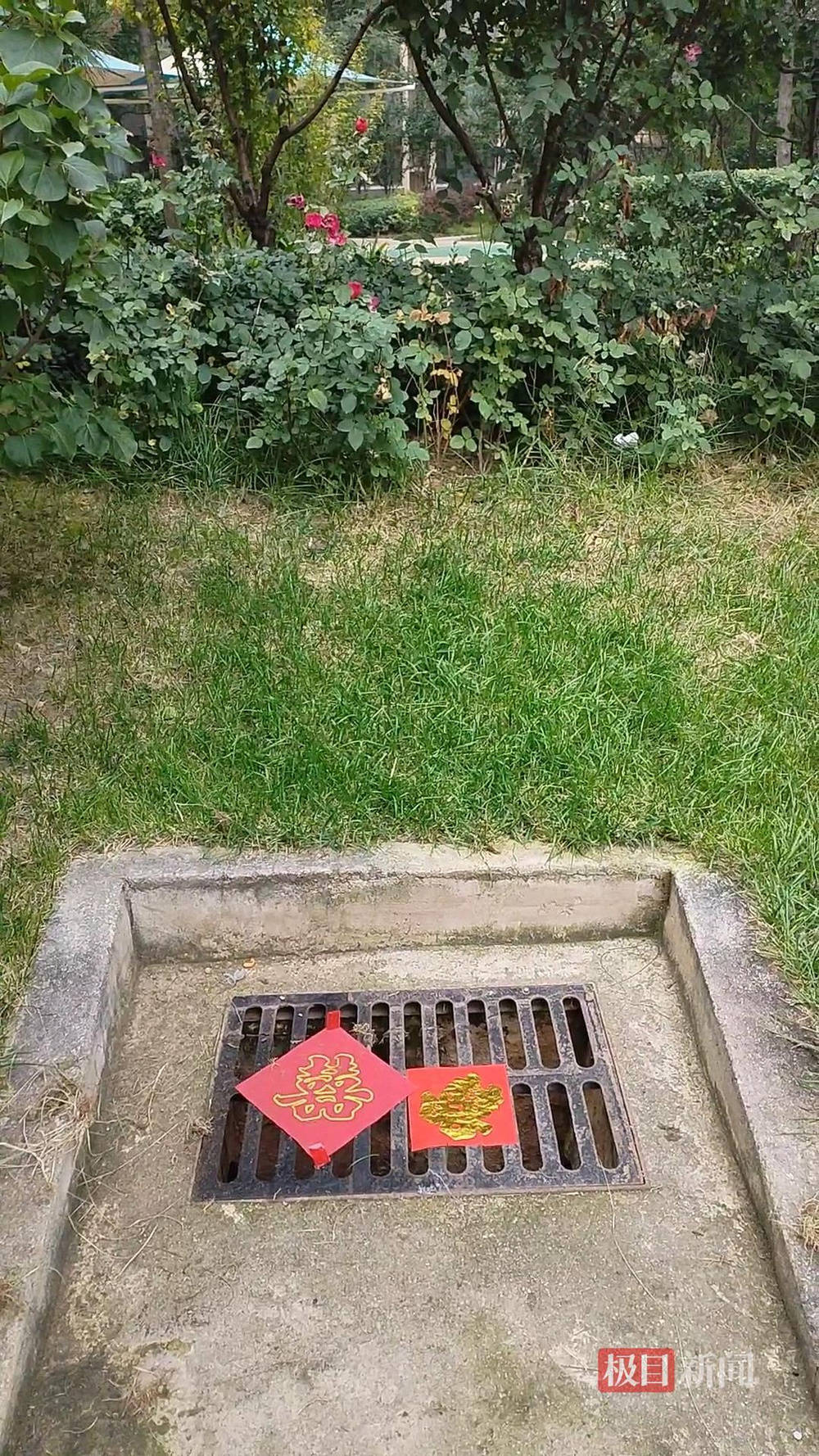 山西婚礼要在下水道井盖贴“喜”字?有的井盖被贴了8张<strong></p>
<p>虚拟币取缔</strong>,当地居民:寓意不踩坑、驱晦迎喜