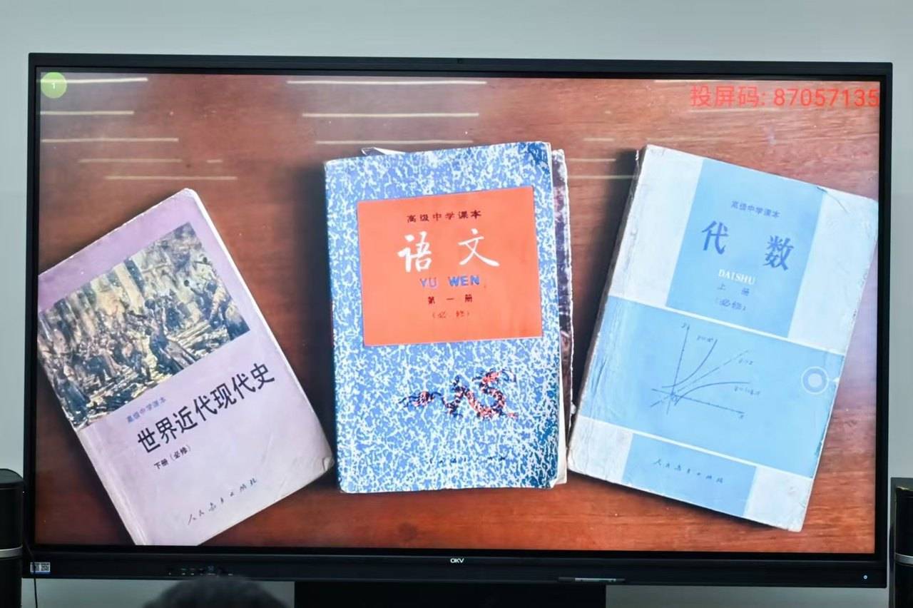 那个让老师骄傲的“调皮”班级!30年同学聚会<strong></p>
<p>挖数字货币</strong>,还伴有一封来自贵州的感谢信