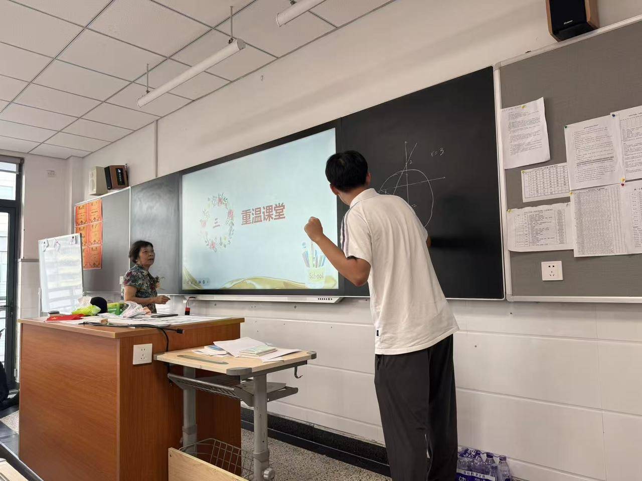 那个让老师骄傲的“调皮”班级!30年同学聚会<strong></p>
<p>挖数字货币</strong>,还伴有一封来自贵州的感谢信