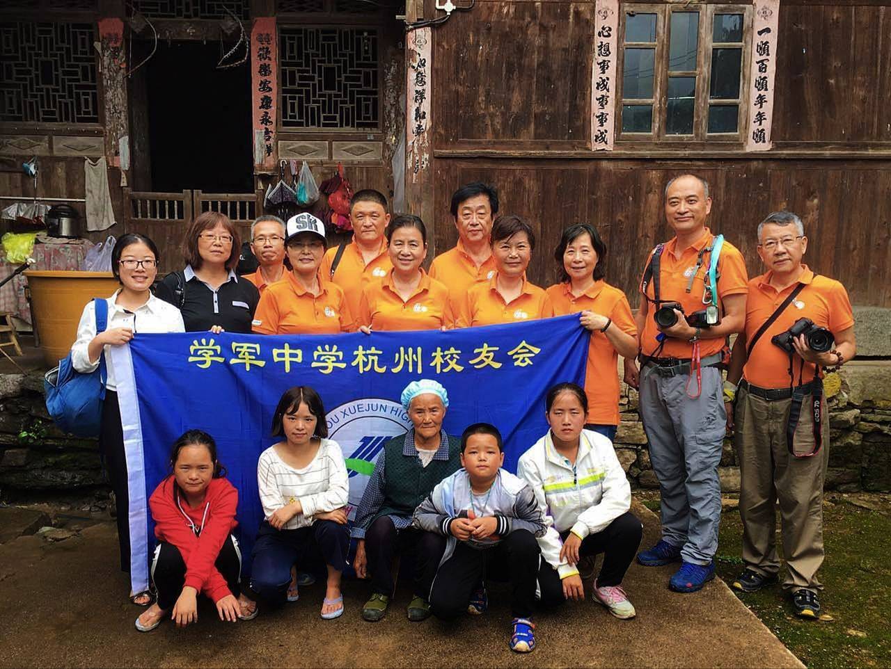 那个让老师骄傲的“调皮”班级!30年同学聚会<strong></p>
<p>挖数字货币</strong>,还伴有一封来自贵州的感谢信