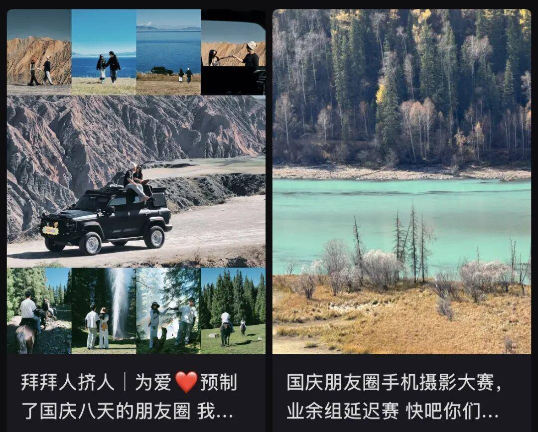 “出片式旅行”<strong></p>
<p>挖数字货币</strong>,正在毁掉当代人的假期?