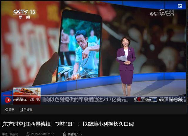 鸡排哥上央视了<strong></p>
<p>有哪些数字货币</strong>,又爆金句:要想抓住胃,先得抓住心