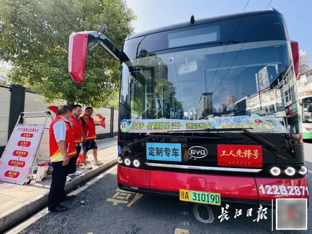 暴增10多倍！武汉这条公交突然火了<strong></p>
<p>有哪些数字货币</strong>，大批人赶来坐