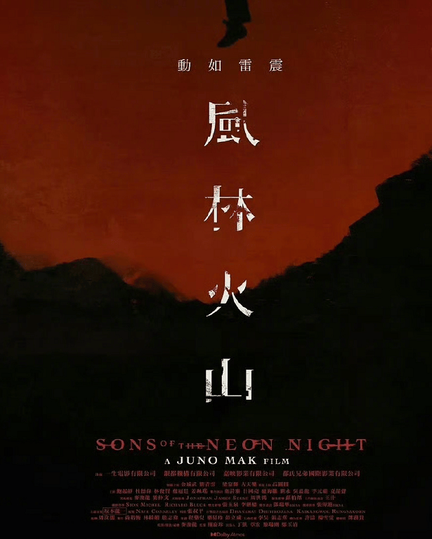 王晶陈百祥吐槽《风林火山》:这部片压榨演员<strong></p>
<p>有哪些数字货币</strong>!