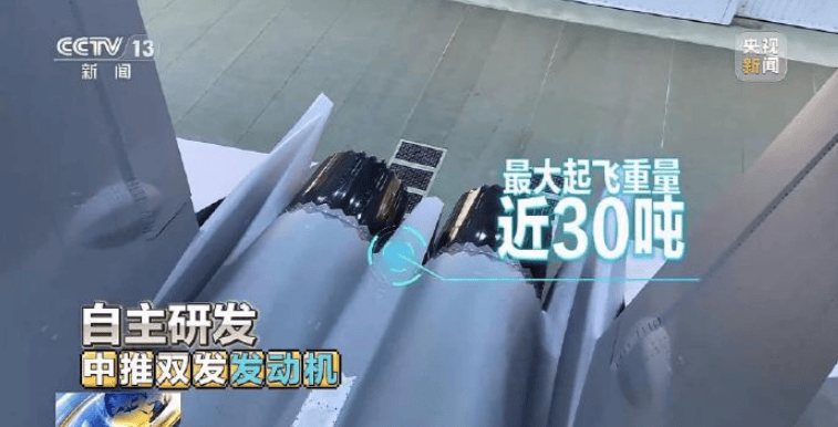 央视官宣好消息:歼35已装国产发动机<strong></p>
<p>有哪些数字货币</strong>,超材料技术全球独有!
