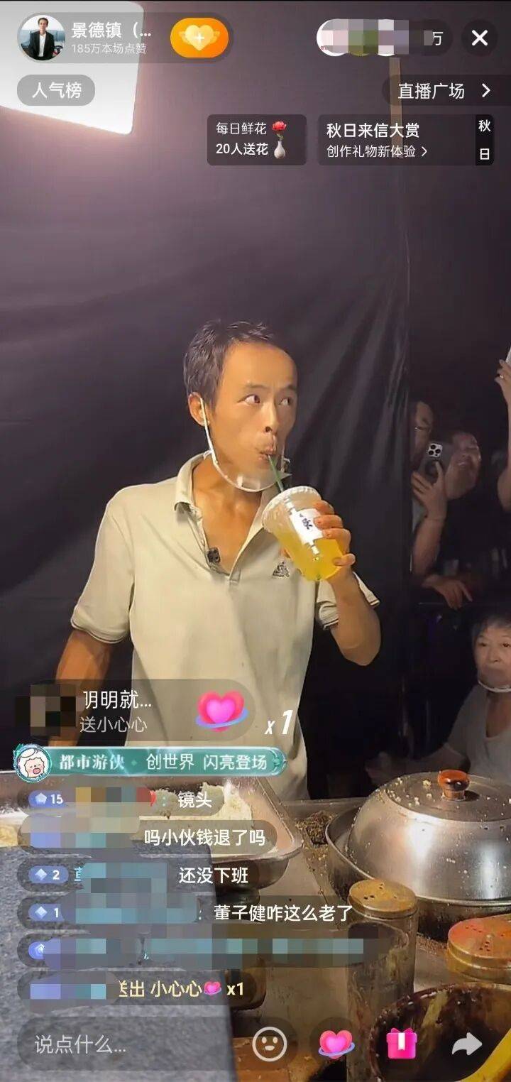 长假尾声!江西“鸡排大道”人流量减少超6成<strong></p>
<p>有哪些数字货币</strong>,“鸡排哥”提前下班