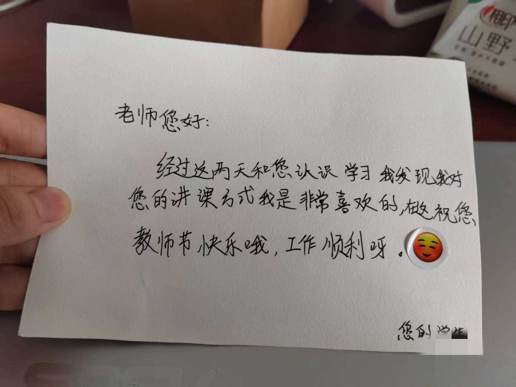 开学前接调岗电话<strong></p>
<p>有哪些数字货币</strong>,小学老师仓促教初中