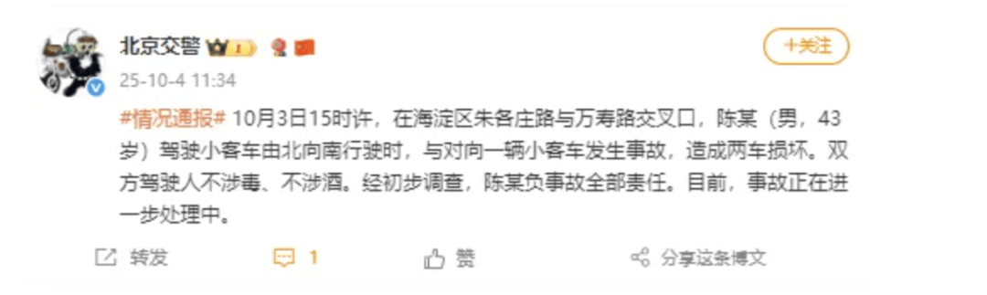 “劳斯莱斯逆行车祸”事件白车家属发声：“丈夫多处骨折！往后日子不知道怎么过”<strong></p>
<p>有哪些数字货币</strong>，陈震深夜再道歉，并回应“我方律师会全力配合”
