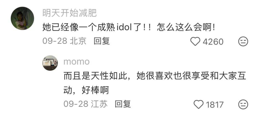 9岁小酒窝<strong></p>
<p>有哪些数字货币</strong>，大大方方成顶流