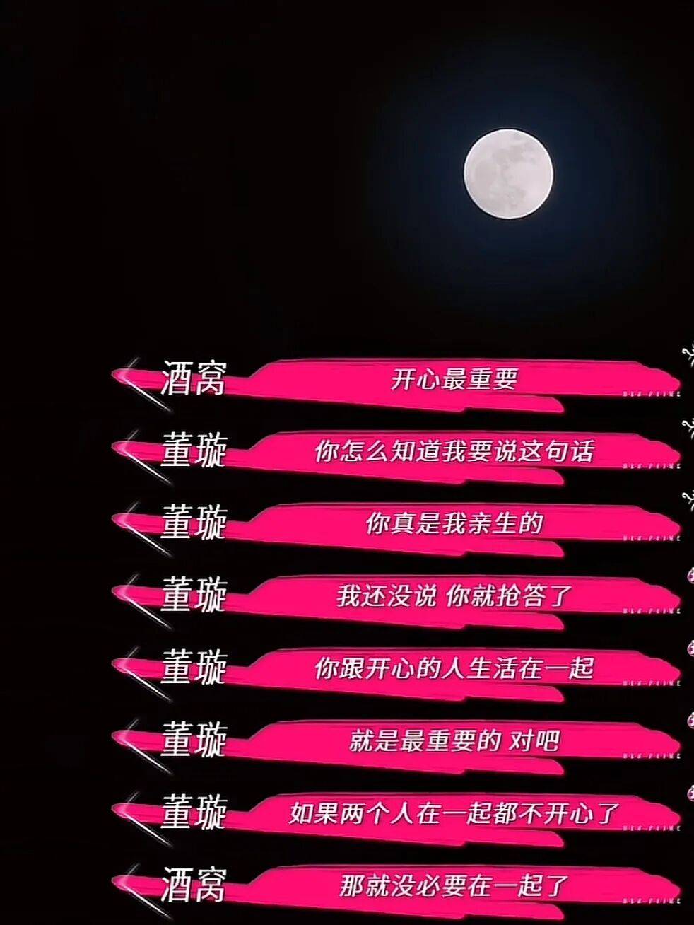 9岁小酒窝<strong></p>
<p>有哪些数字货币</strong>，大大方方成顶流