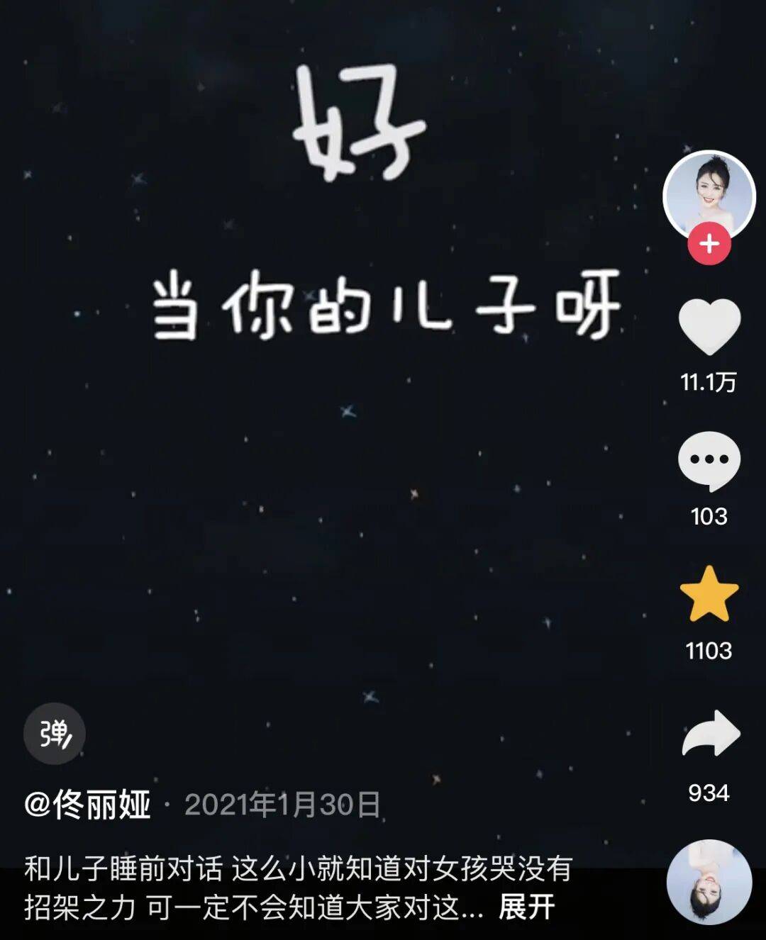 9岁小酒窝<strong></p>
<p>有哪些数字货币</strong>，大大方方成顶流