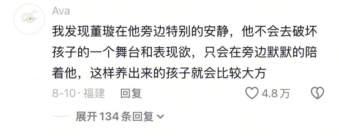 9岁小酒窝<strong></p>
<p>有哪些数字货币</strong>，大大方方成顶流