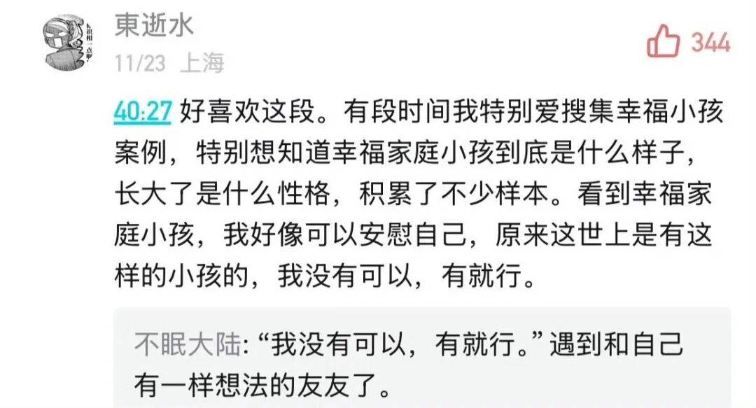 9岁小酒窝<strong></p>
<p>有哪些数字货币</strong>，大大方方成顶流