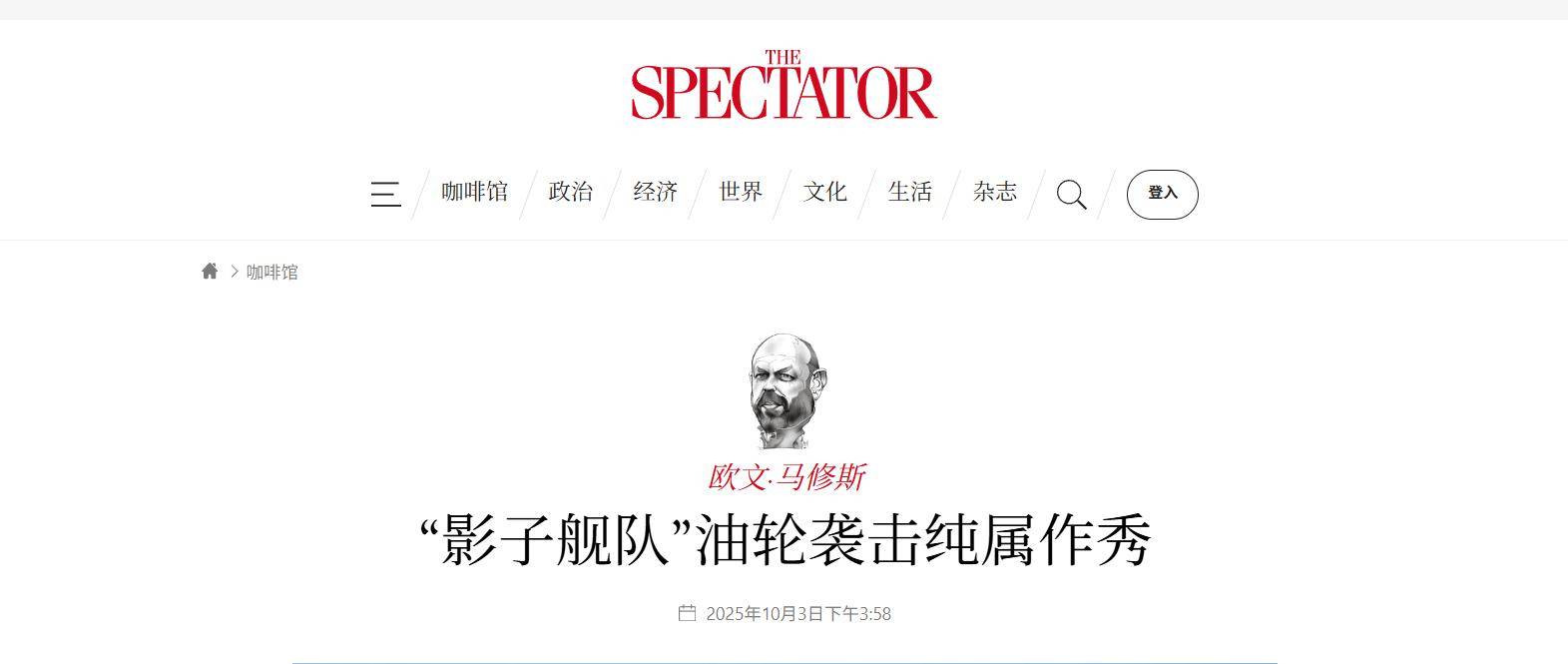 截停印度石油<strong></p>
<p>数字货币有哪些</strong>,闯下大祸后,法国要对中国船长审判,英媒嘲讽法军