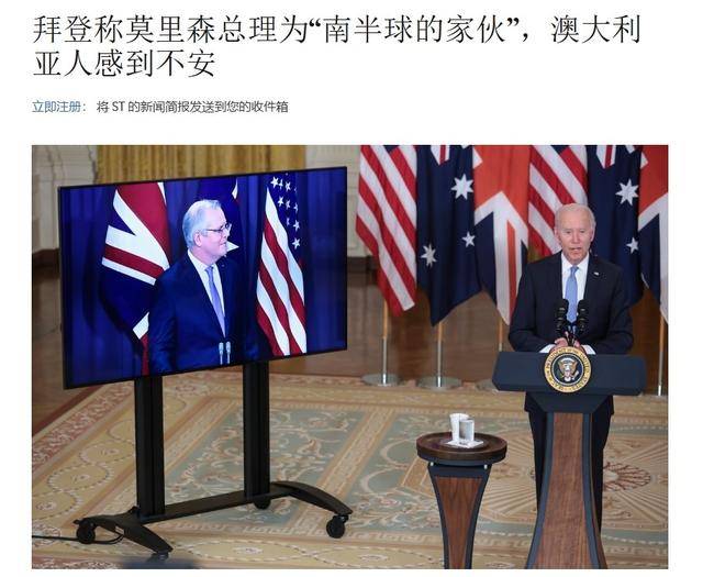 真像个小丑!过气澳大利亚前总理窜台<strong></p>
<p>数字货币有哪些</strong>,口嗨台军72小时击败解放军