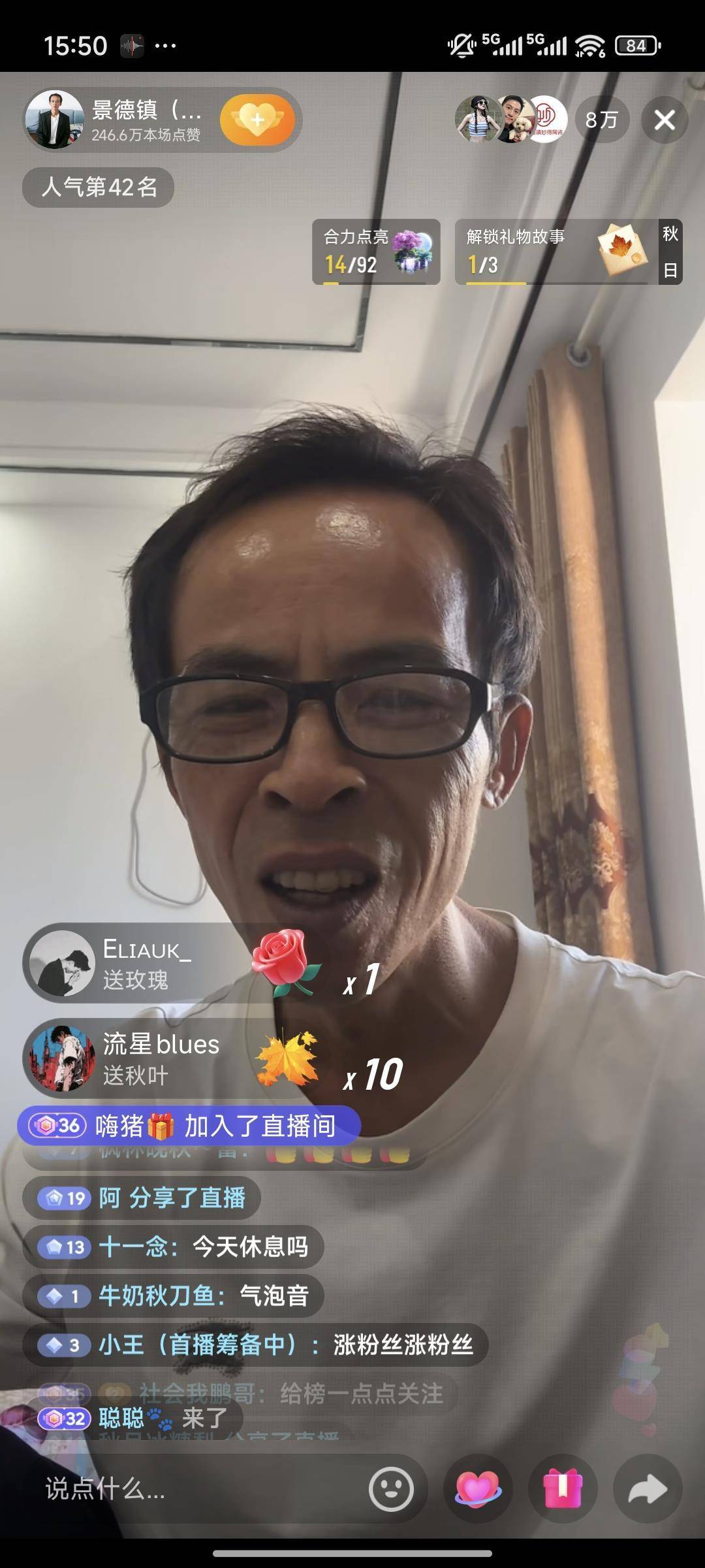 “鸡排哥”休息日突然开直播<strong></p>
<p>数字货币有哪些</strong>,9万名网友瞬间涌入直播间,直播点赞超300万