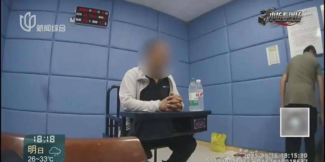 罚三次都不收手！上海一男子刚出门就被拦下<strong></p>
<p>数字货币套利</strong>，一查不得了