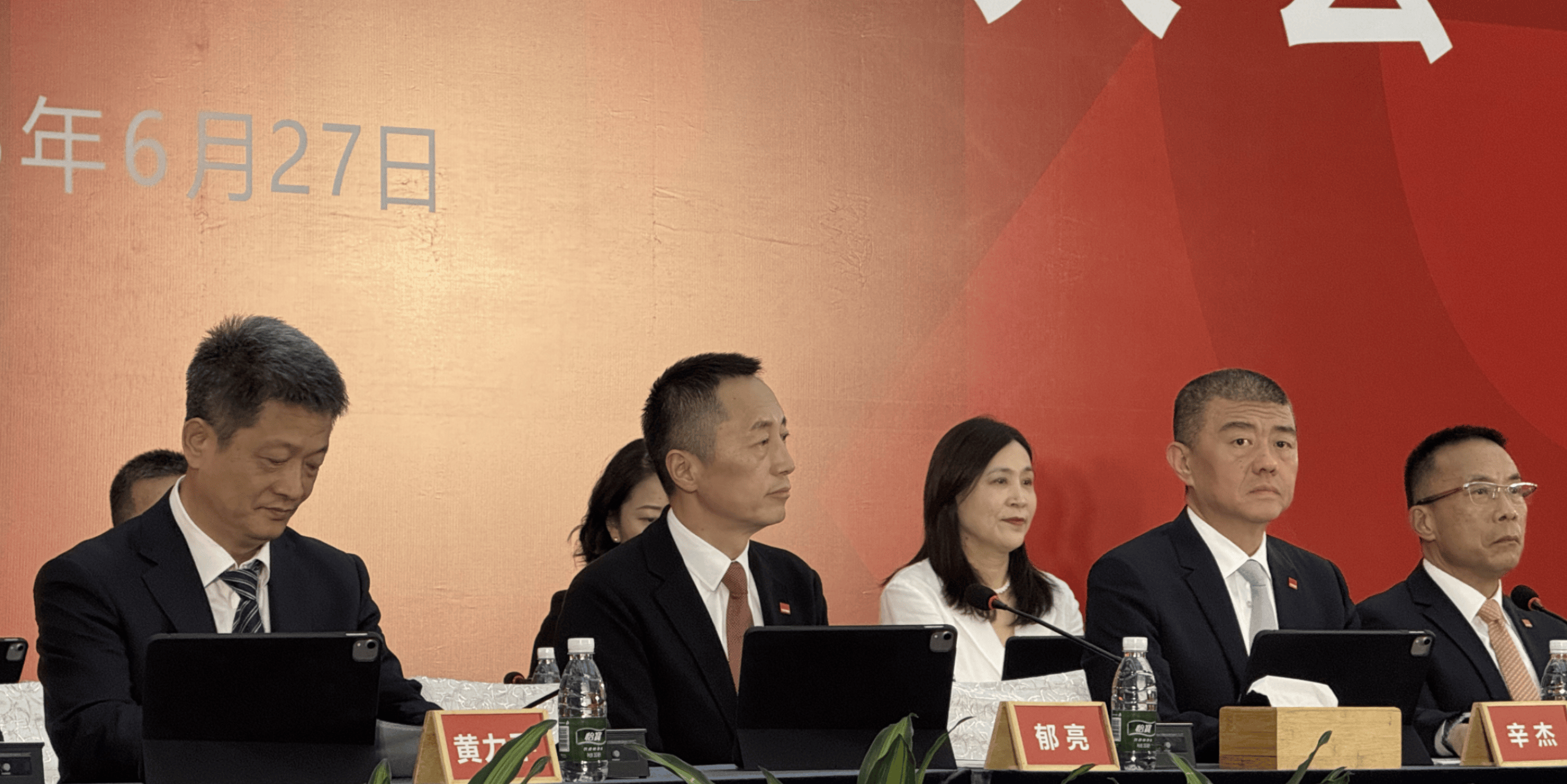 万科董事长辛杰辞职!年薪0元、原定明年退休<strong></p>
<p>数字货币套利</strong>,曾多次代表深铁力挺万科