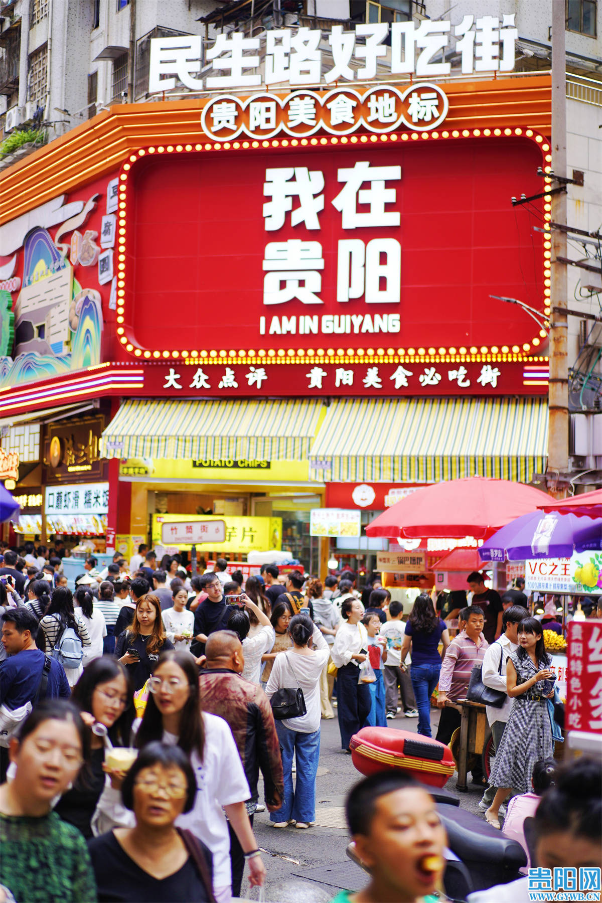 “爽爽贵阳”的破圈关键词<strong></p>
<p>数字货币套利</strong>，“新”！