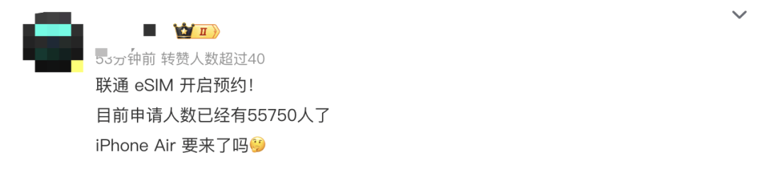 移动联通双双宣布<strong></p>
<p>国际数字货币</strong>，已有上万人预约！网友：国行iPhone Air要来了吗