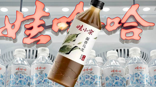 浙江娃哈哈拿回桶装水销售权<strong></p>
<p>国际数字货币</strong>,宗馥莉请辞这个月娃哈哈经历了什么?