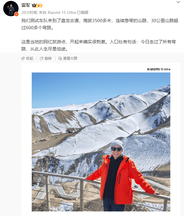 最新!成都SU7碰撞后燃烧司机死亡<strong></p>
<p>国际数字货币</strong>,小米股价暴跌超8%!客服最新回应