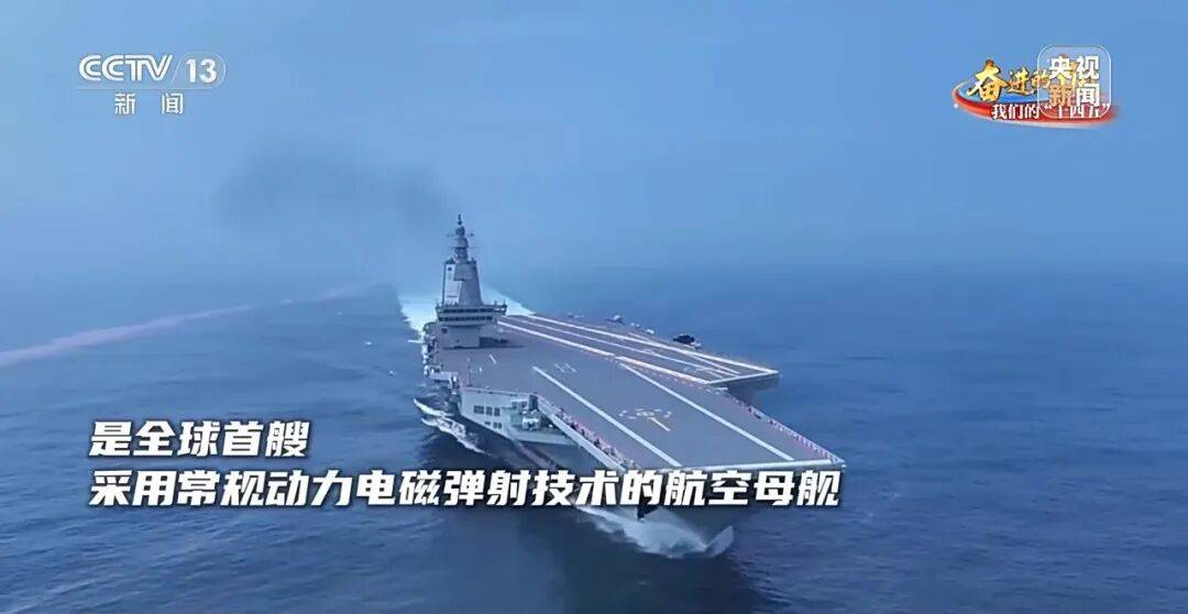 驶向深蓝!福建舰海试告捷<strong></p>
<p>国际数字货币</strong>,三型舰载机成功起降