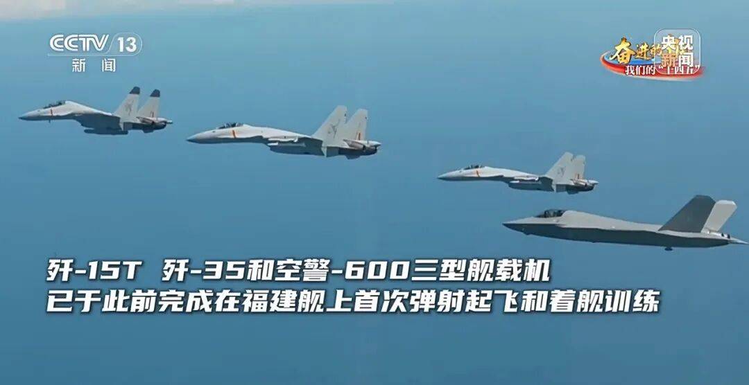 驶向深蓝!福建舰海试告捷<strong></p>
<p>国际数字货币</strong>,三型舰载机成功起降