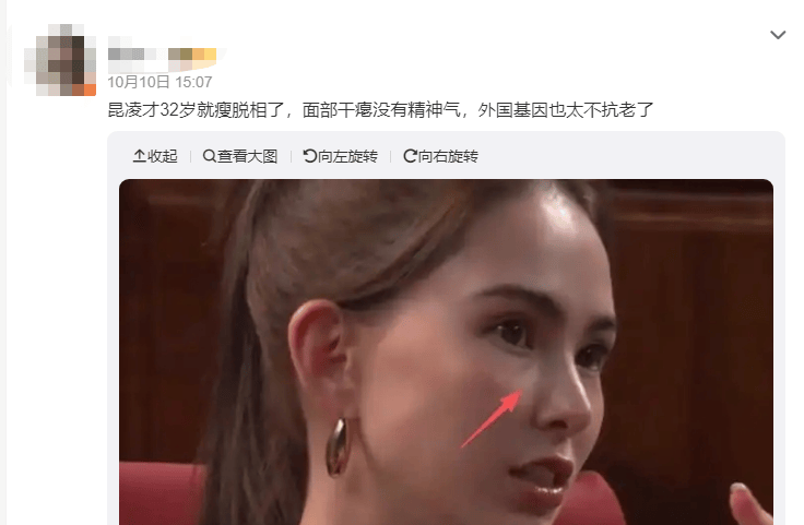 考古|昆凌现身暴瘦变化大！7年剖腹产下3娃<strong></p>
<p>国际数字货币</strong>，从“打工妹”到“天王嫂”，她的辛苦谁懂