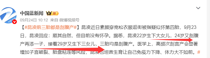 考古|昆凌现身暴瘦变化大！7年剖腹产下3娃<strong></p>
<p>国际数字货币</strong>，从“打工妹”到“天王嫂”，她的辛苦谁懂