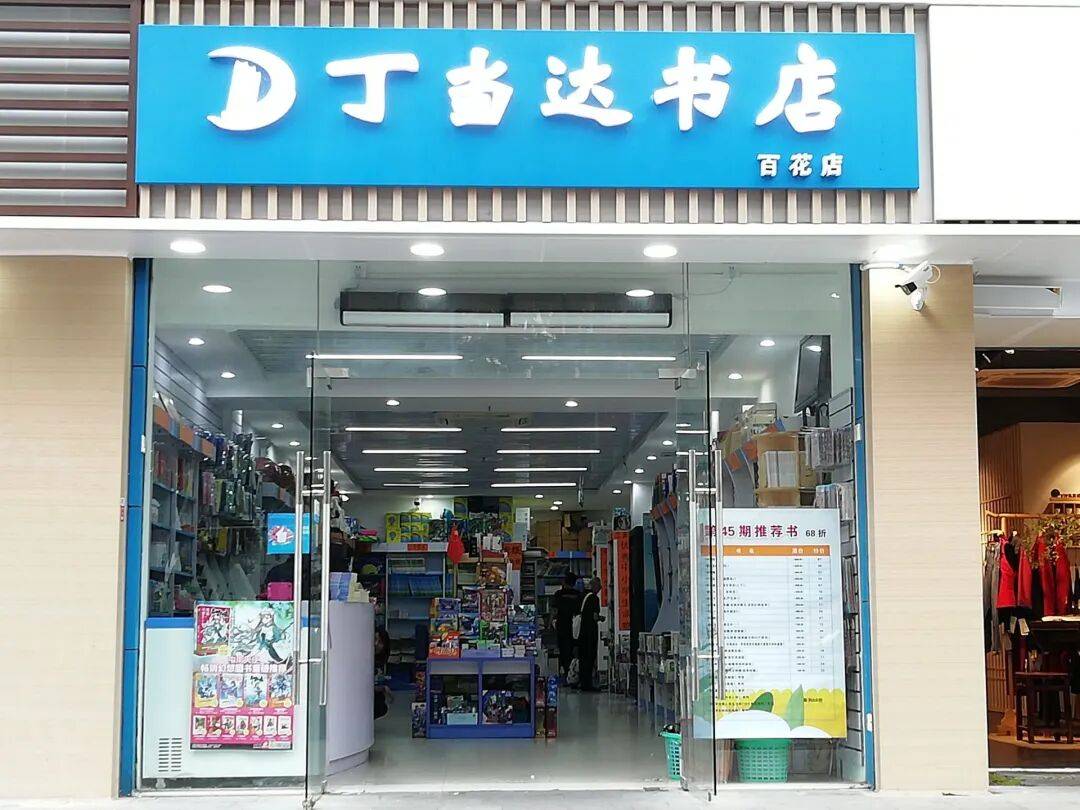 再见！陪伴深圳人26年<strong></p>
<p>国际数字货币</strong>，突然宣布将正式歇业！网友：童年回忆没了