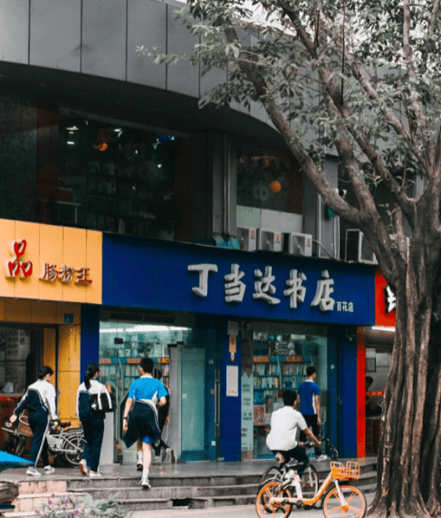 再见！陪伴深圳人26年<strong></p>
<p>国际数字货币</strong>，突然宣布将正式歇业！网友：童年回忆没了