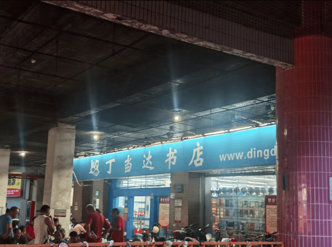 再见！陪伴深圳人26年<strong></p>
<p>国际数字货币</strong>，突然宣布将正式歇业！网友：童年回忆没了