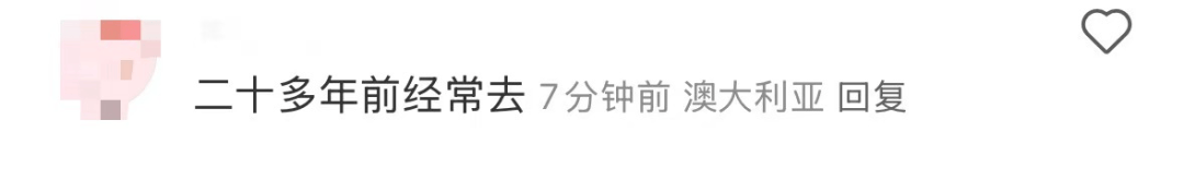 再见！陪伴深圳人26年<strong></p>
<p>国际数字货币</strong>，突然宣布将正式歇业！网友：童年回忆没了