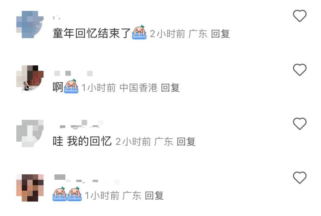 再见！陪伴深圳人26年<strong></p>
<p>国际数字货币</strong>，突然宣布将正式歇业！网友：童年回忆没了