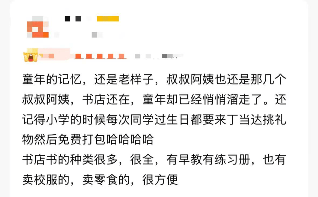 再见！陪伴深圳人26年<strong></p>
<p>国际数字货币</strong>，突然宣布将正式歇业！网友：童年回忆没了