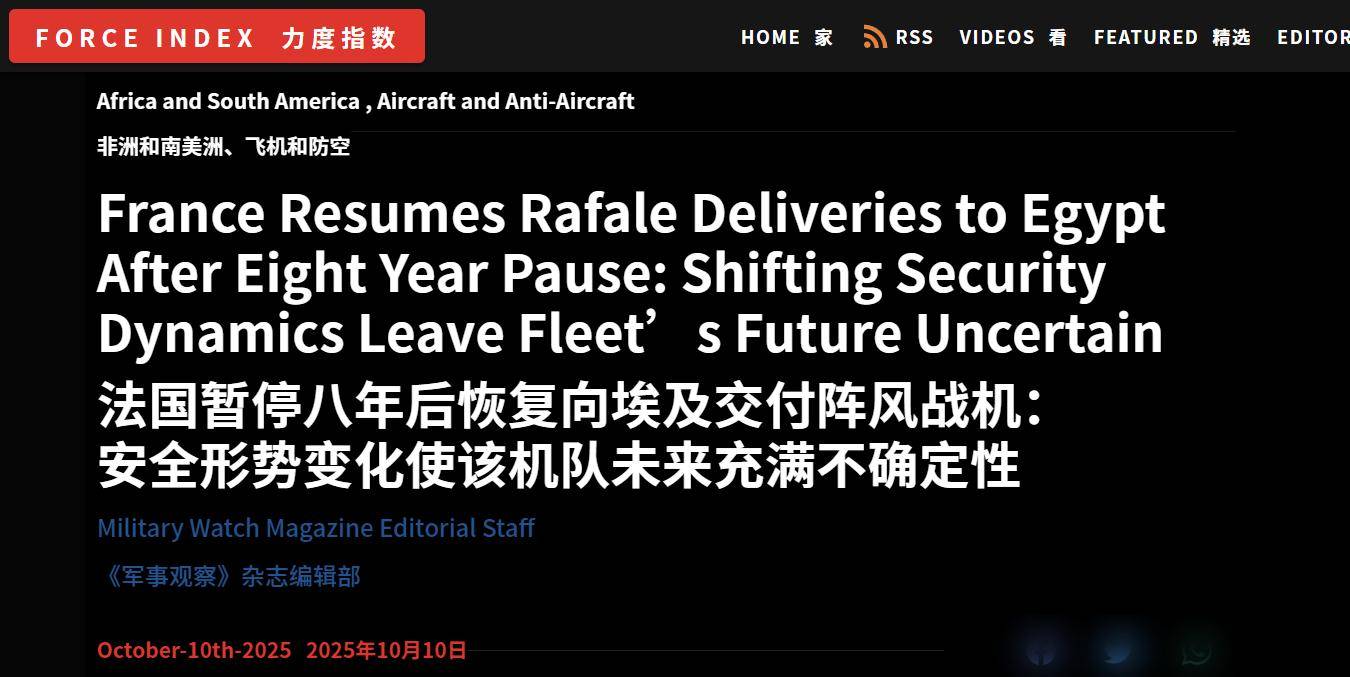 怕被歼10抢单了？美媒：暂停八年后<strong></p>
<p>买数字货币</strong>，法国紧急向埃及交付阵风战机